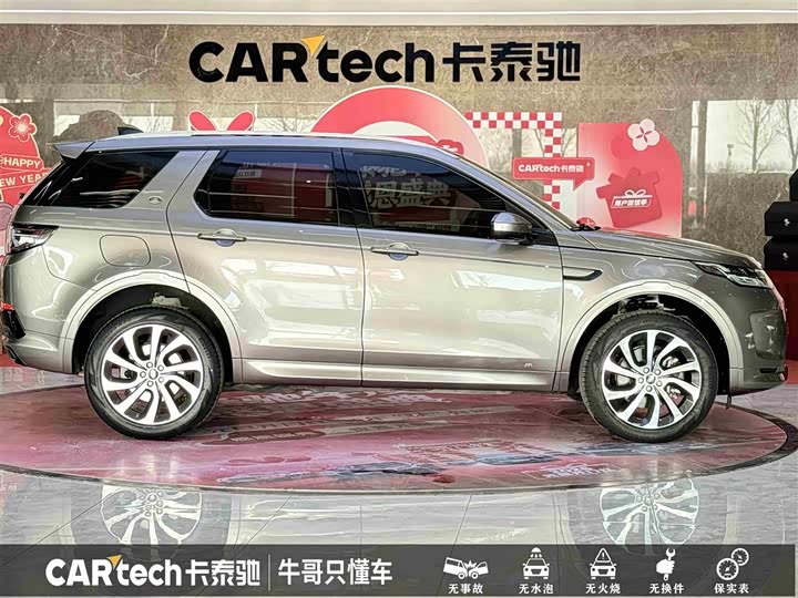 Фото 8 - Land Rover Discovery Sport