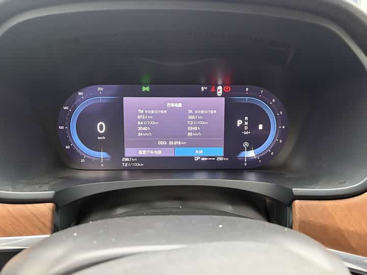 Фото 6 - Volvo S90