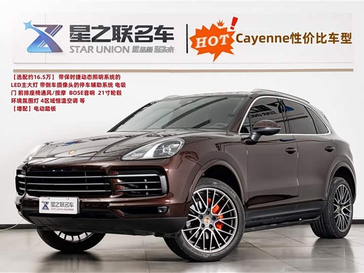 Фото 1 - Porsche Cayenne