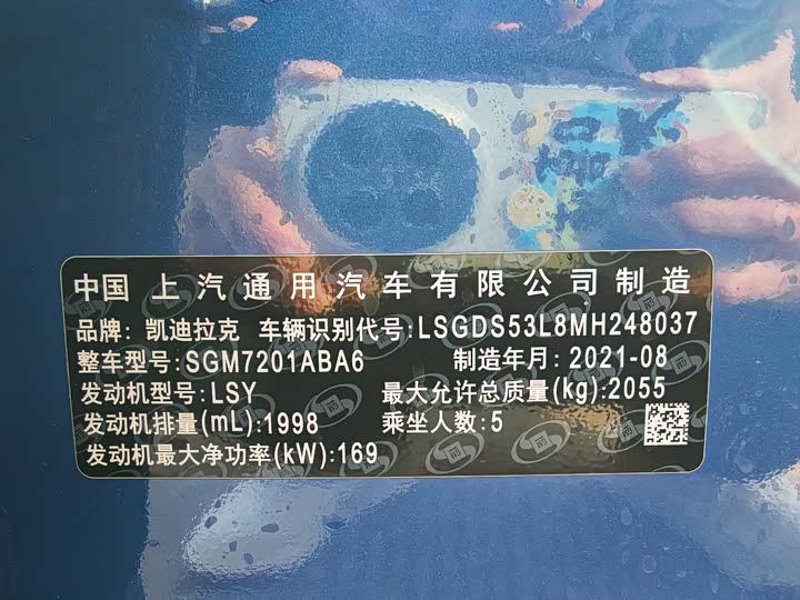 Фото 5 - Cadillac CT5