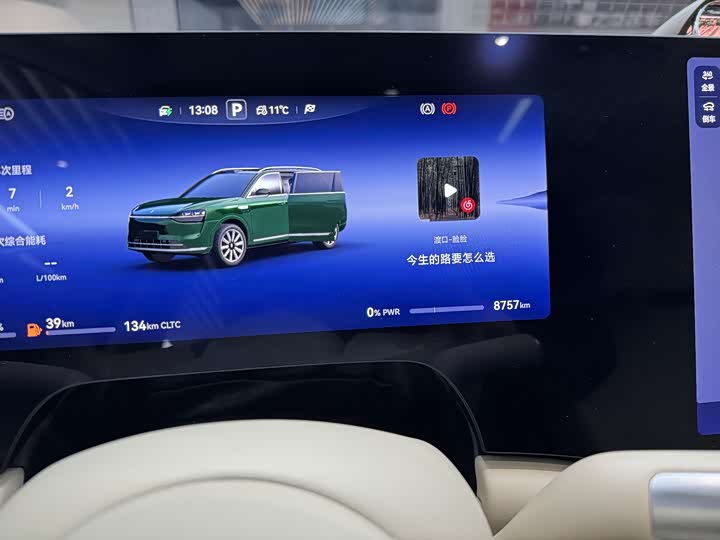 Фото 6 - Aito M9