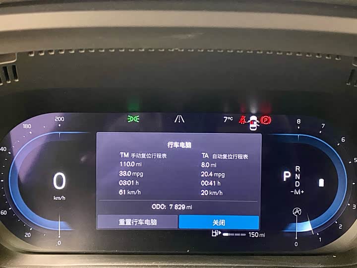 Фото 9 - Volvo XC60