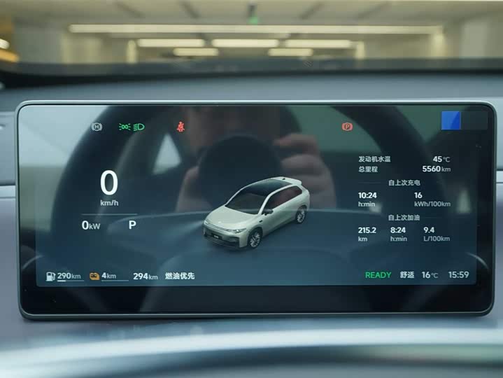 Фото 8 - Leapmotor C10