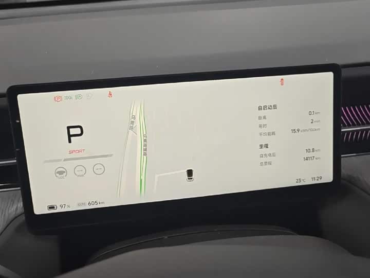 Фото 9 - XPeng G6