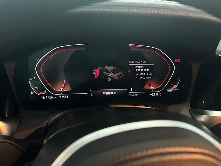 Фото 8 - BMW 3 Series