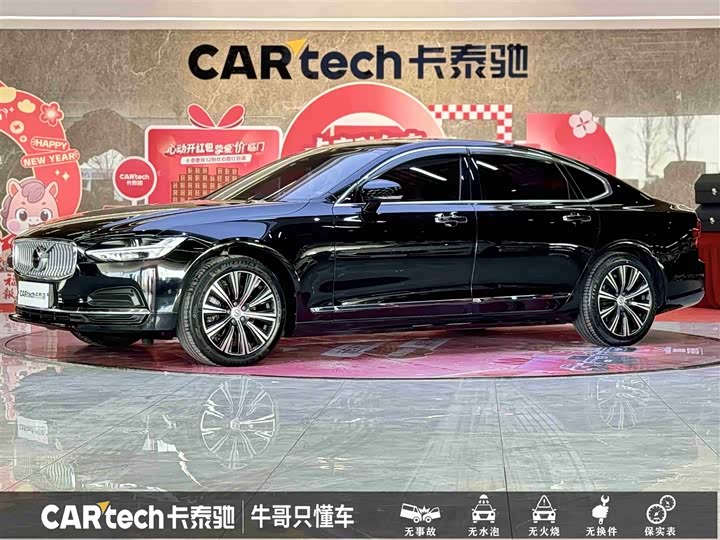 Фото 1 - Volvo S90