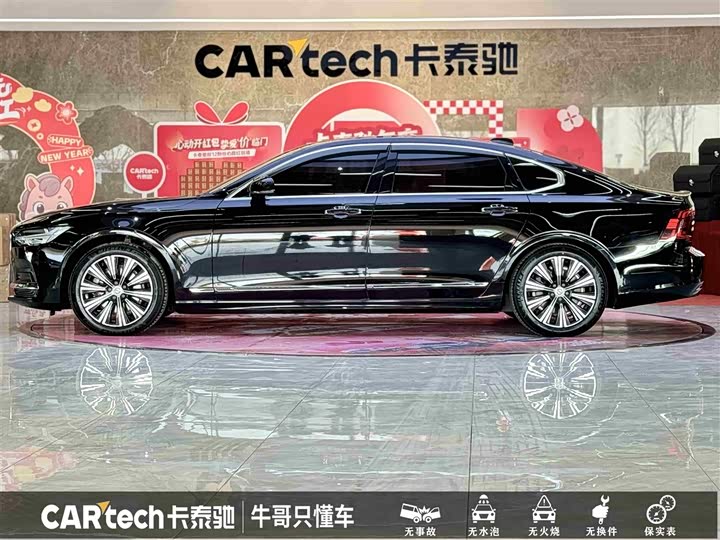 Фото 4 - Volvo S90