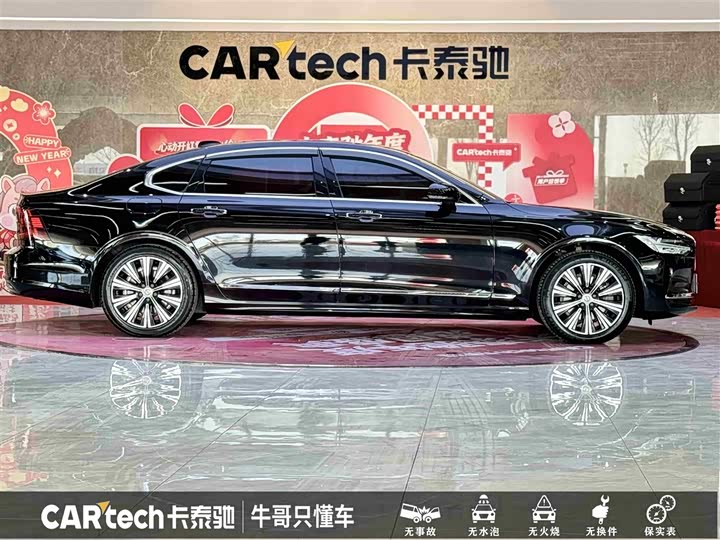 Фото 5 - Volvo S90