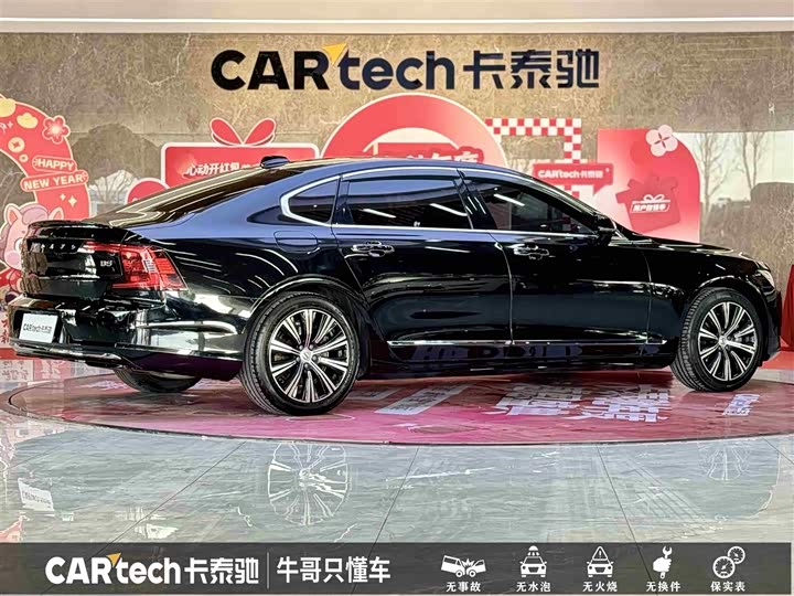 Фото 6 - Volvo S90