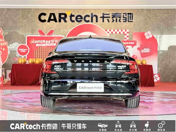 Фото 7 - Volvo S90