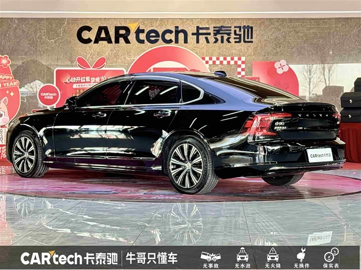 Фото 8 - Volvo S90