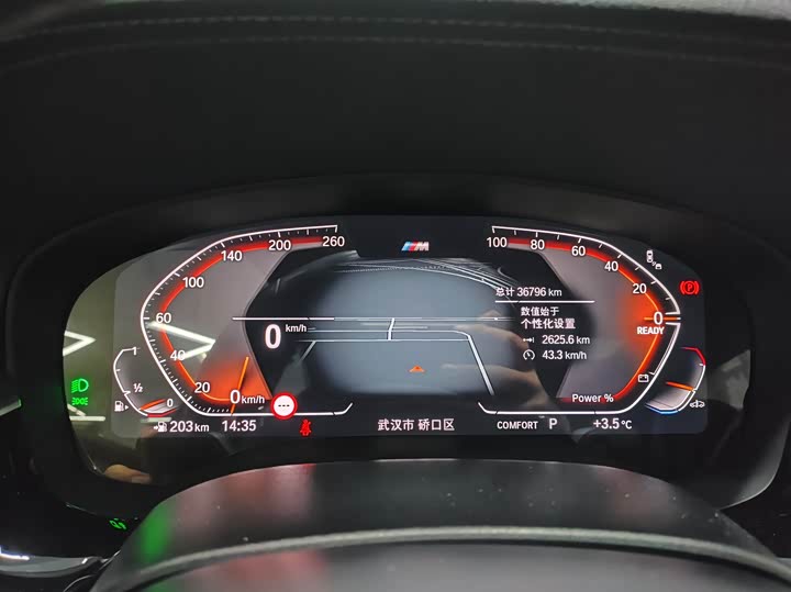 Фото 3 - BMW 5 Series