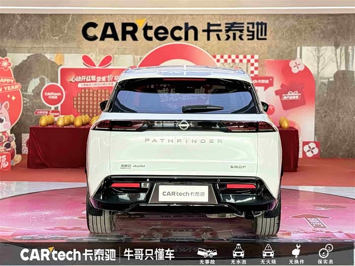 Фото 5 - Nissan Pathfinder