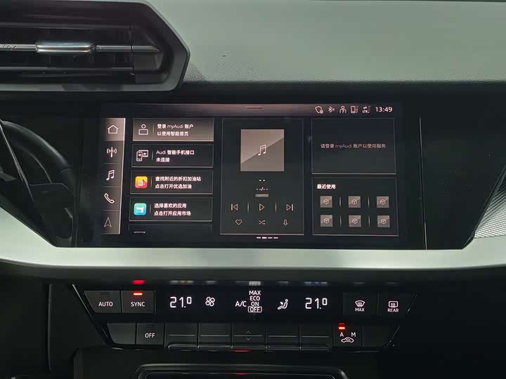 Фото 7 - Audi A3