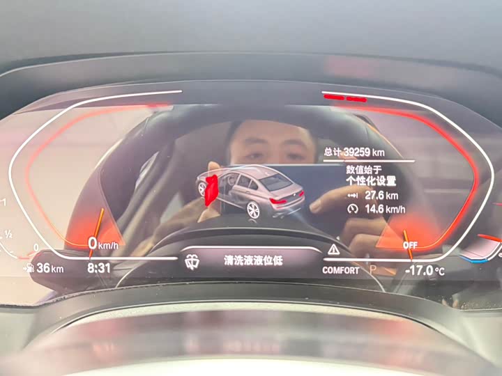 Фото 9 - BMW 3 Series