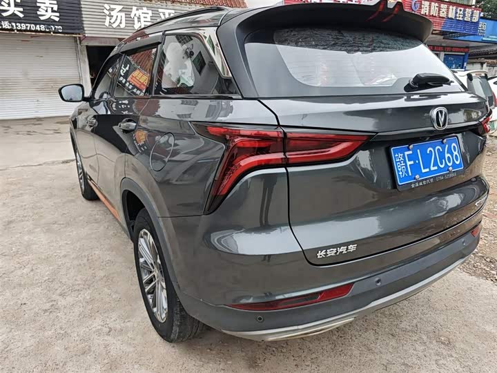Фото 5 - Changan CS75 Plus