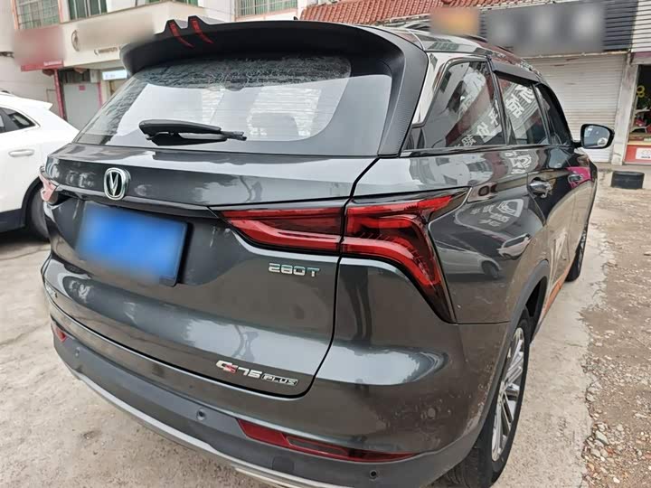 Фото 7 - Changan CS75 Plus