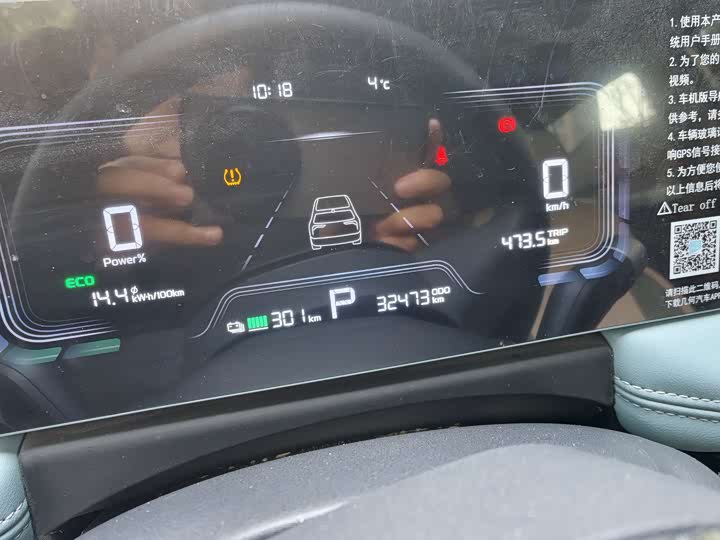 Фото 9 - Geely Geometry E Firefly