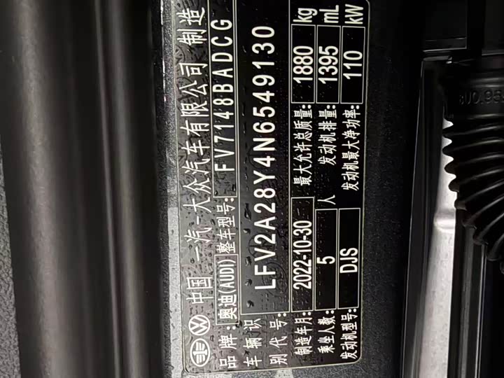 Фото 2 - Audi A3