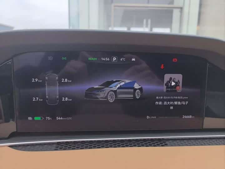 Фото 3 - Stelato S9