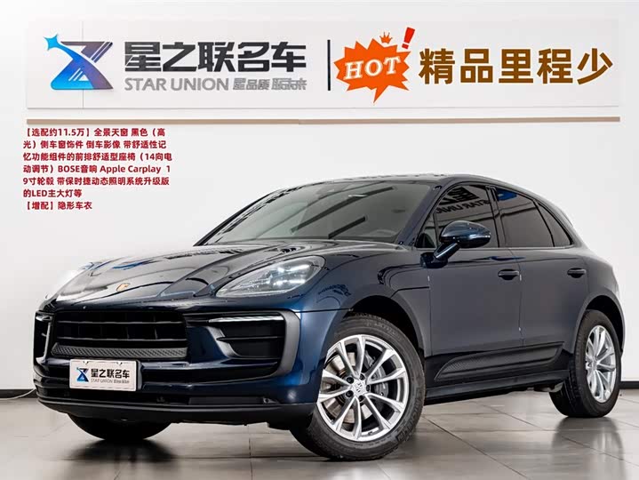 Фото 1 - Porsche Macan