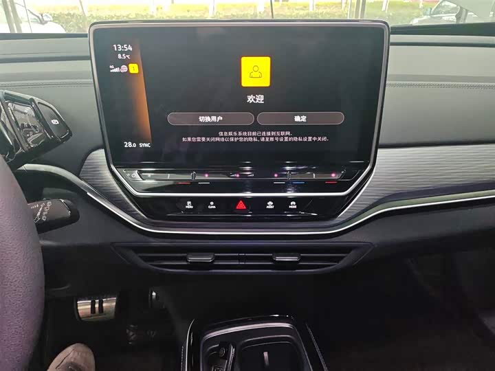 Фото 5 - Volkswagen ID.4 Crozz