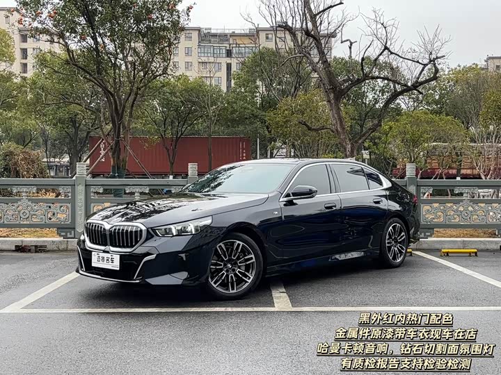 Фото 1 - BMW 5 Series