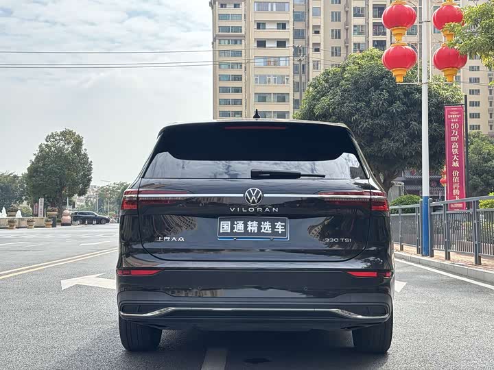 Фото 5 - Volkswagen Viloran