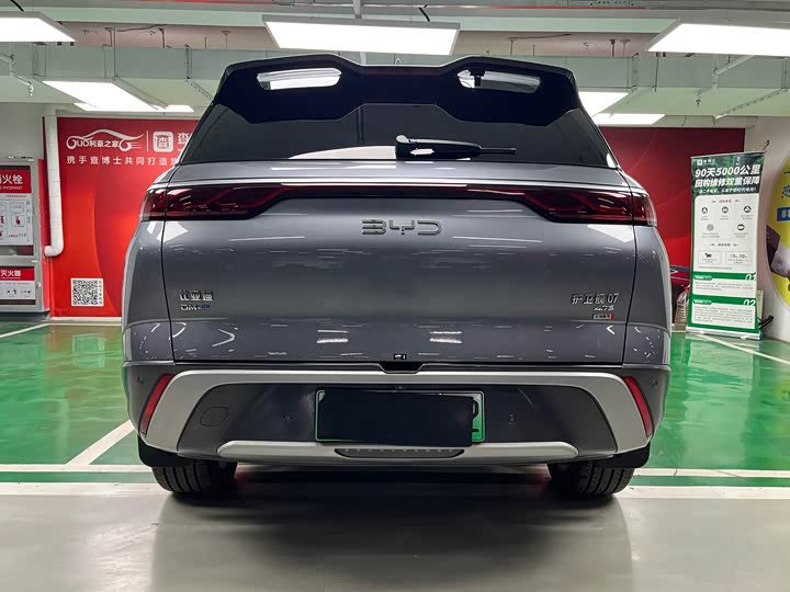 Фото 6 - BYD Frigate 07