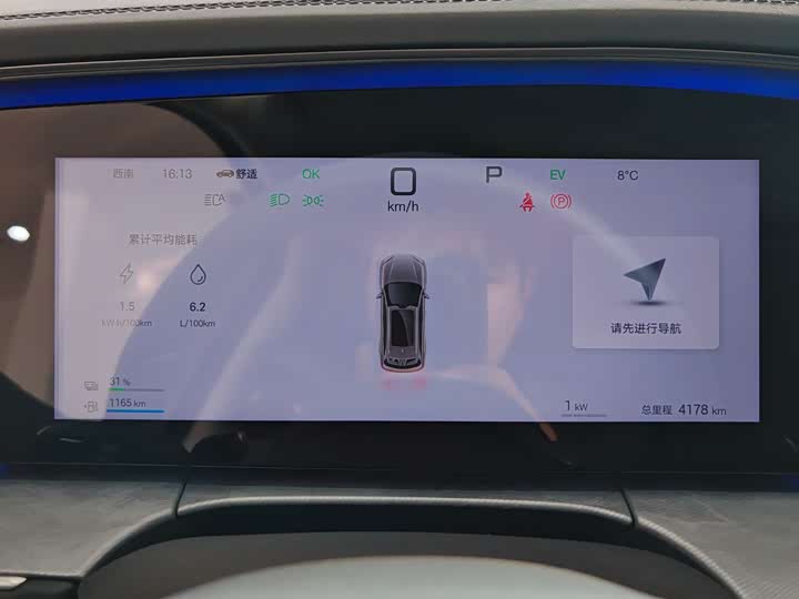 Фото 3 - BYD Sea Lion 07 DM-i Hybrid