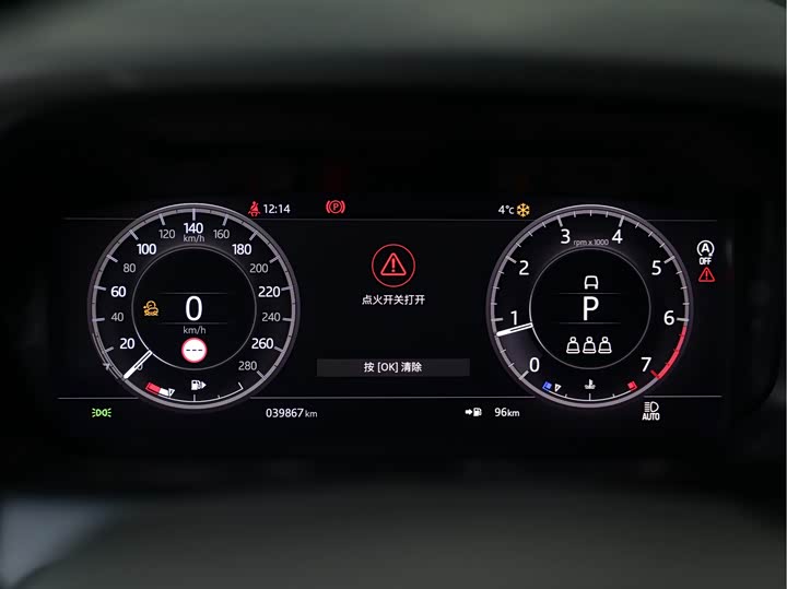 Фото 8 - Land Rover Discovery Sport