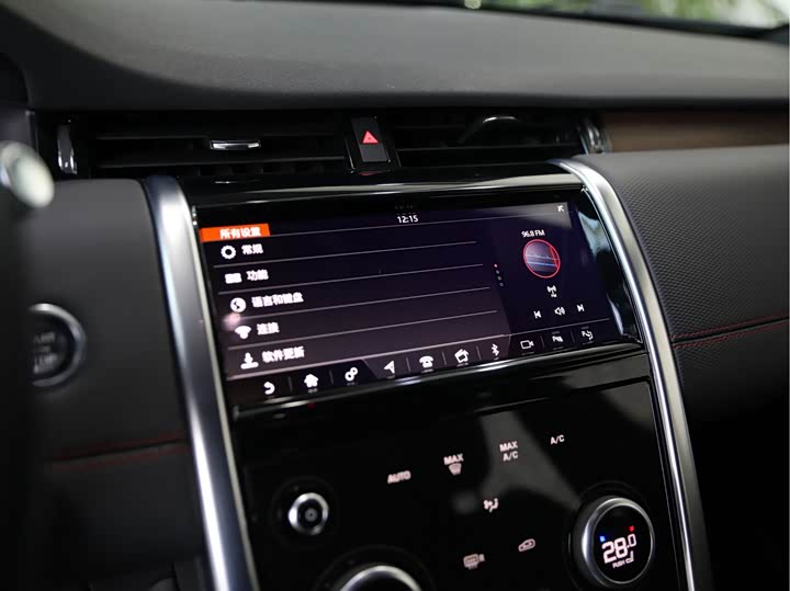 Фото 9 - Land Rover Discovery Sport