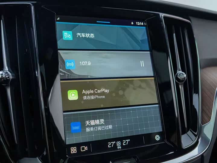 Фото 6 - Volvo S60