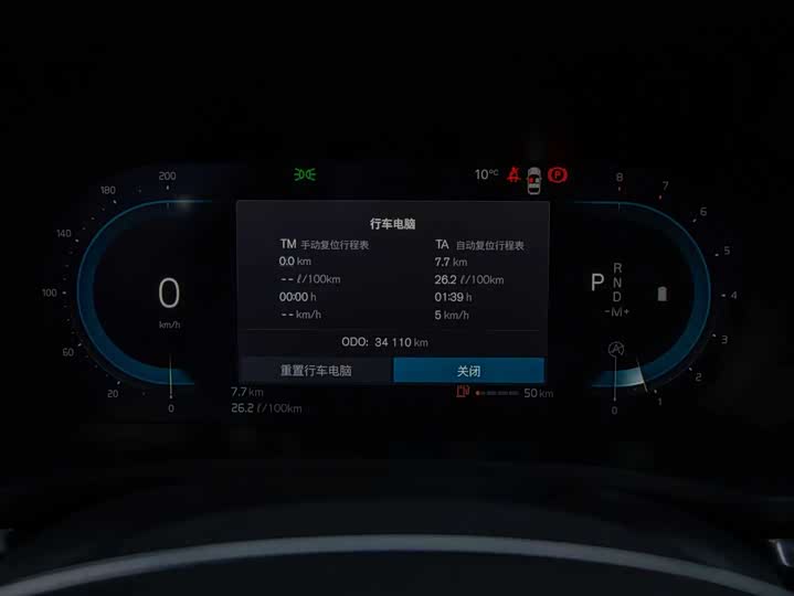 Фото 8 - Volvo S60