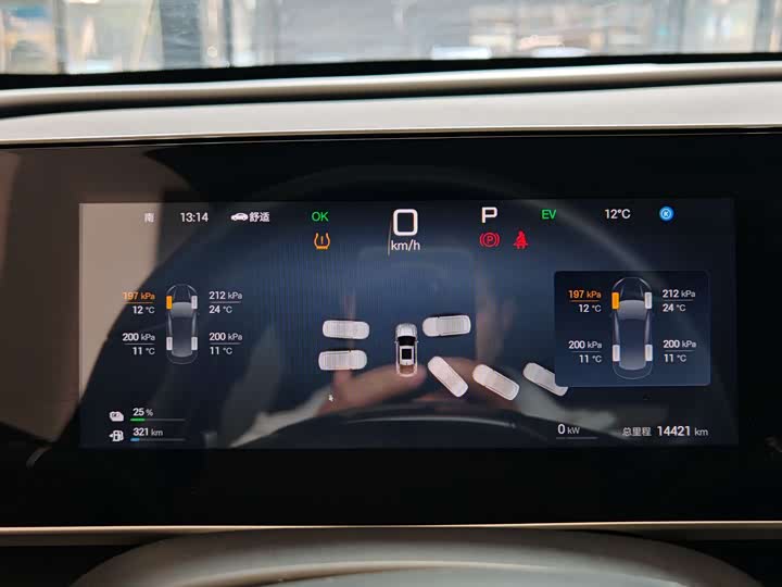 Фото 4 - BYD Qin L