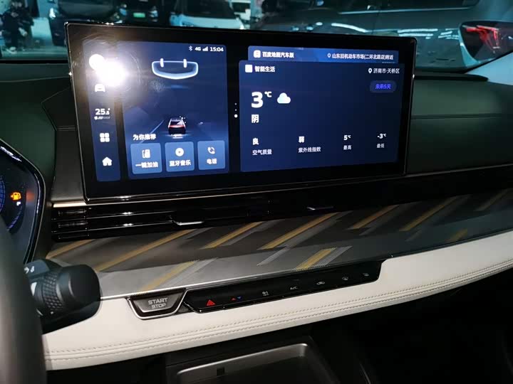 Фото 7 - Geely Emgrand L