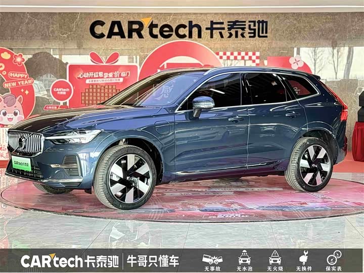 Фото 1 - Volvo XC60 Hybrid