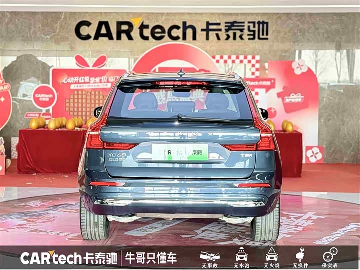 Фото 5 - Volvo XC60 Hybrid