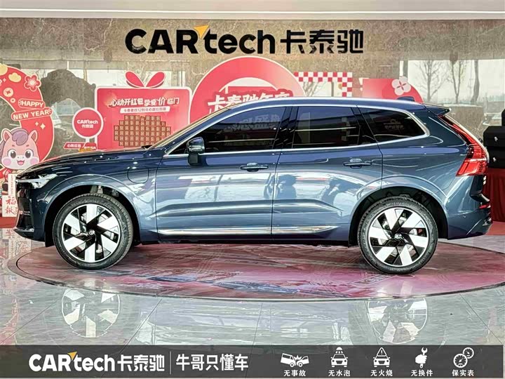 Фото 8 - Volvo XC60 Hybrid