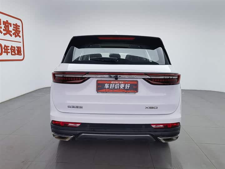 Фото 4 - Jetour X90