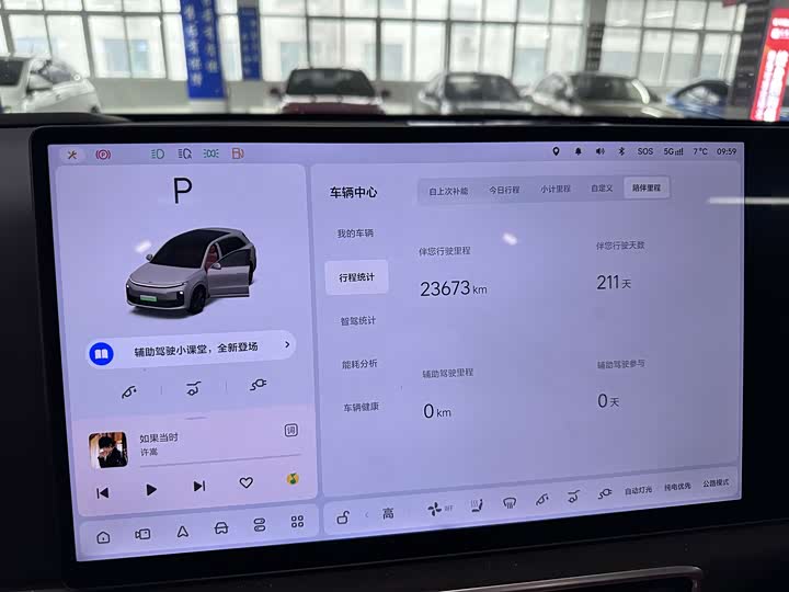 Фото 9 - LiXiang L6