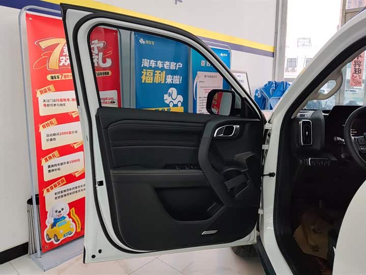 Фото 7 - Haval Dargo