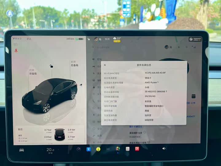 Фото 8 - Tesla Model Y