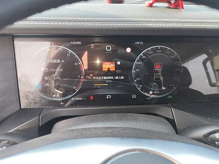 Фото 4 - Tank 300