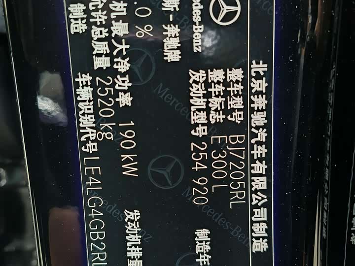 Фото 9 - Mercedes-Benz E-Class