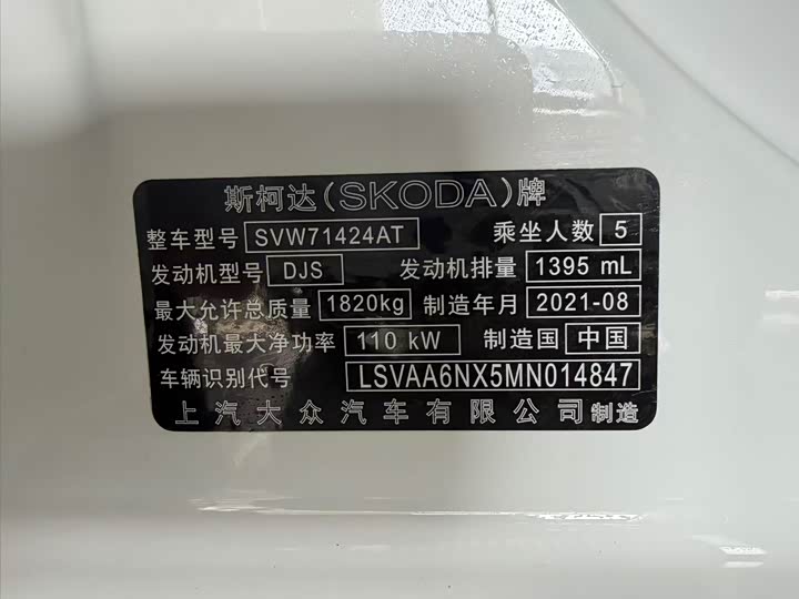 Фото 2 - Skoda Octavia Pro