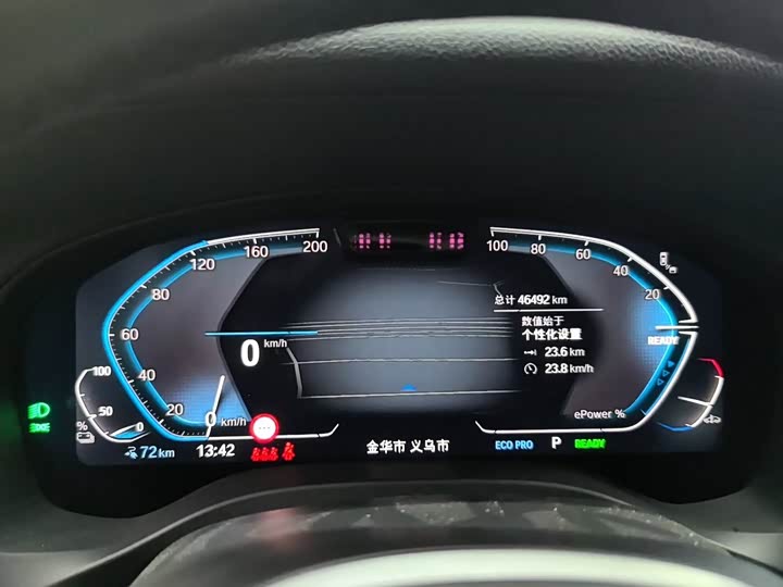 Фото 8 - BMW iX3