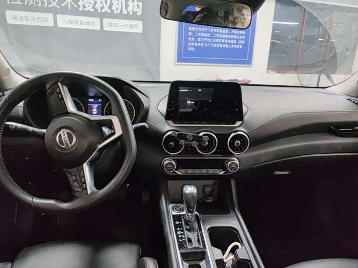 Фото 7 - Nissan Sylphy