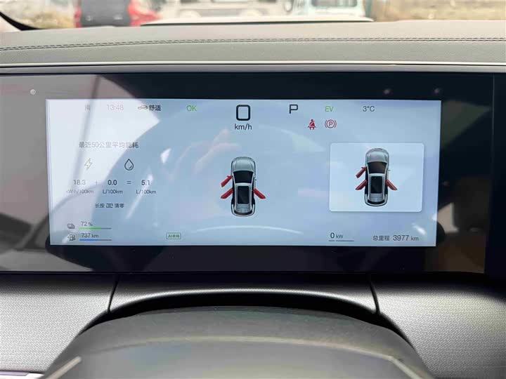 Фото 8 - BYD Song L DM-i Hybrid