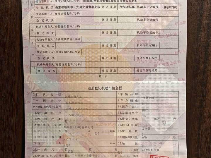 Фото 9 - Tesla Model Y